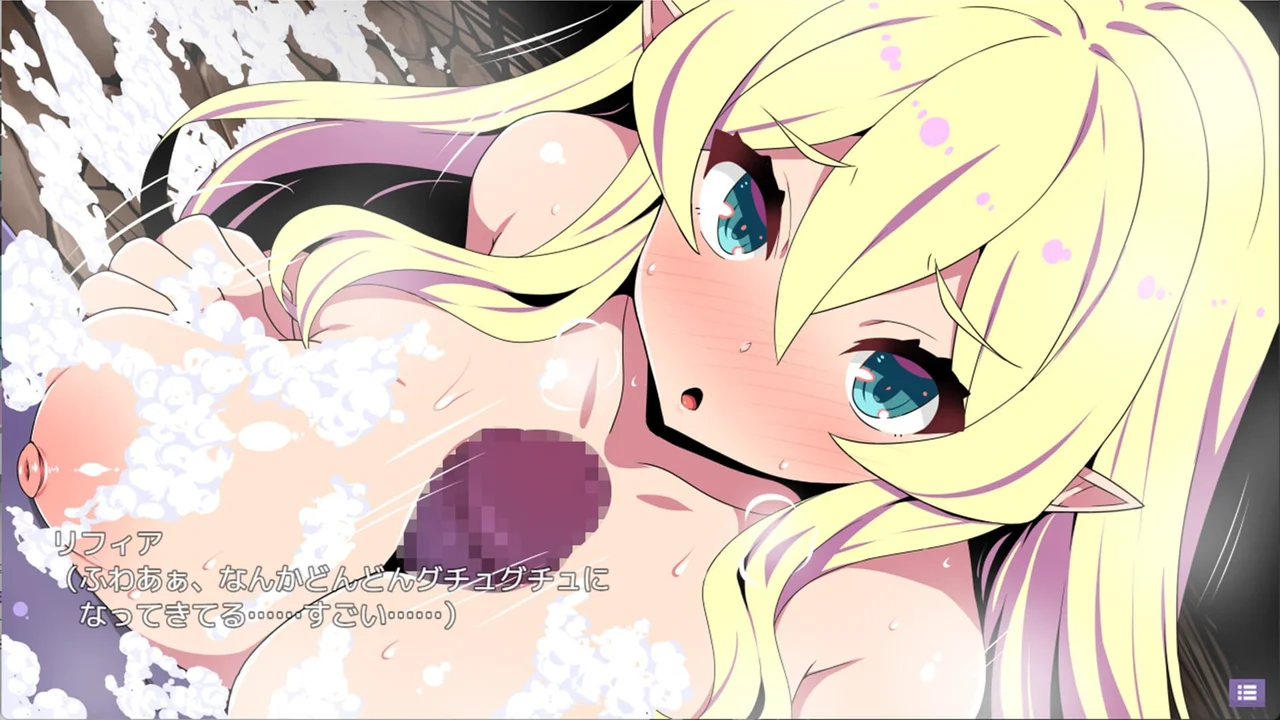 Elf Lifia and the Labyrinth of Everdream Preview 1