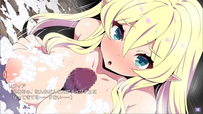 Elf Lifia and the Labyrinth of Everdream Preview 1