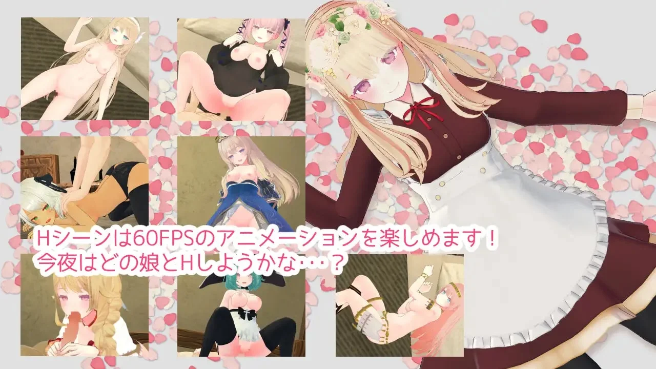 Labyrinth Flowers Preview 8