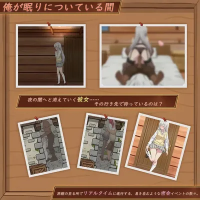 Isekai Ntr Inn My Lover and Little Sister Are Taken From Me Before I Know It Preview 1