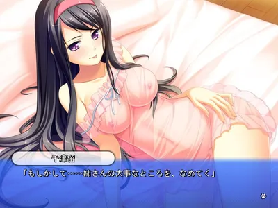 Otomimi Infinity Preview 1