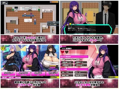 Netorare Debt Idol the Story of How I Became a Producer and Rebuilt the Agency Preview 9