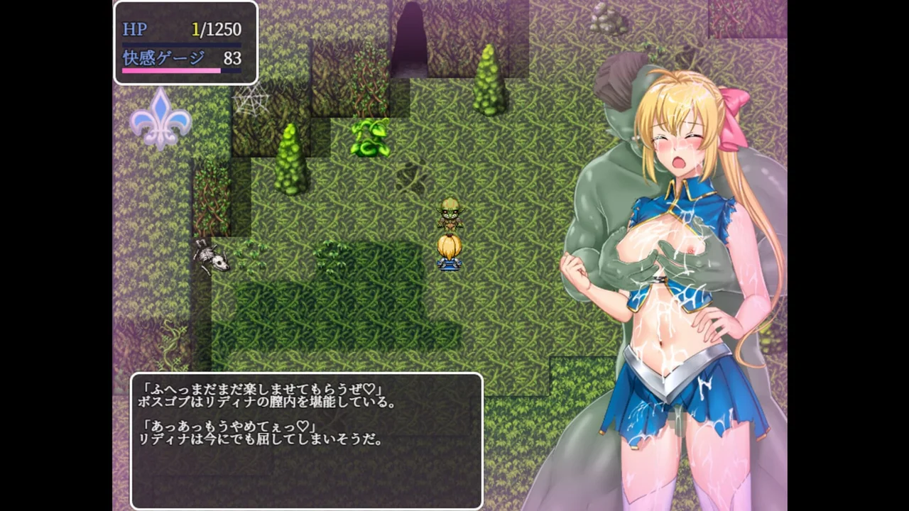 Lydina and the Dungeon of Debauchery Preview 4