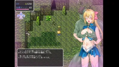 Lydina and the Dungeon of Debauchery Preview 4