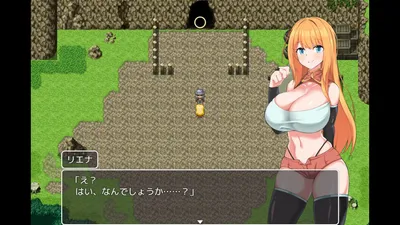 Adventurer Liena the Targeted Girl and Her Boyfriend Preview 8