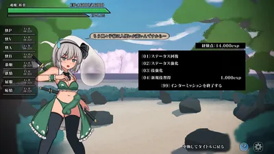 Gensoukyou Futanari Battle Fuck Haninhanyou No Niwashi Vs Soukei Guuzou Preview 2