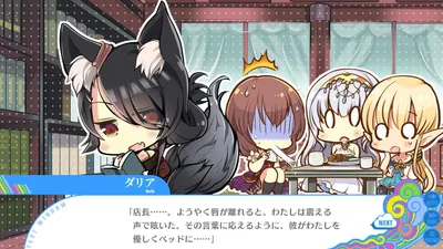 Unjou No Fairy Tale Preview 6