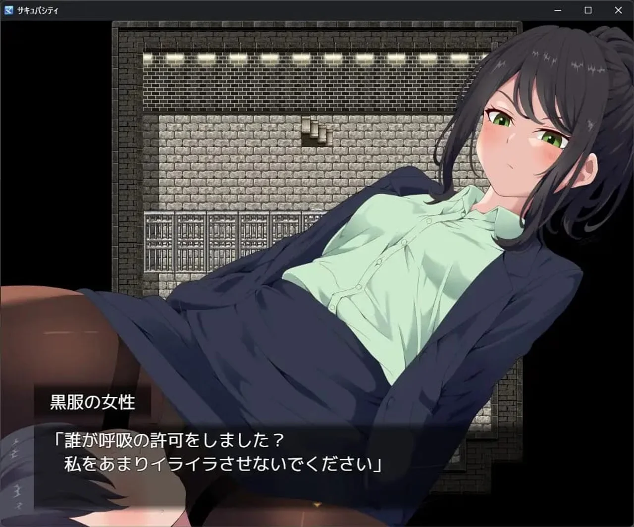 Succubus City Endure the Temptations of Lustful Women While Hunting the Succubi Hidden in the City Preview 6