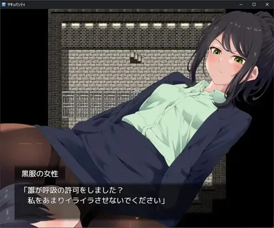 Succubus City Endure the Temptations of Lustful Women While Hunting the Succubi Hidden in the City Preview 6