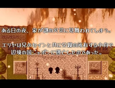 Vampire Life Preview 1