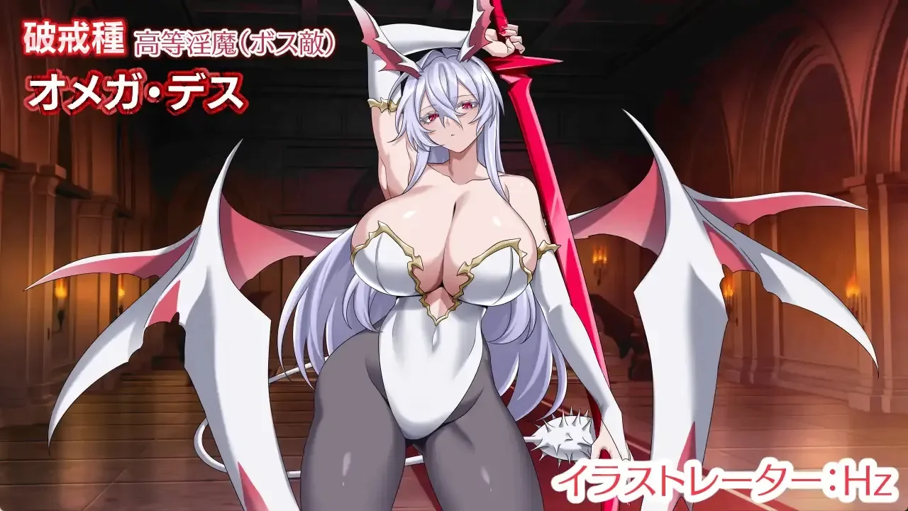 Paradise Succubus Preview (6)