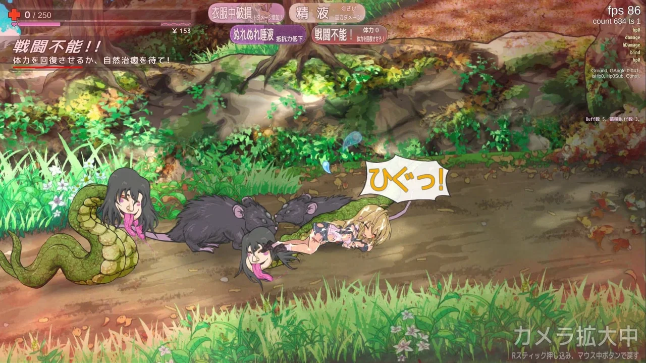 Taima Miko Must Die Preview 9
