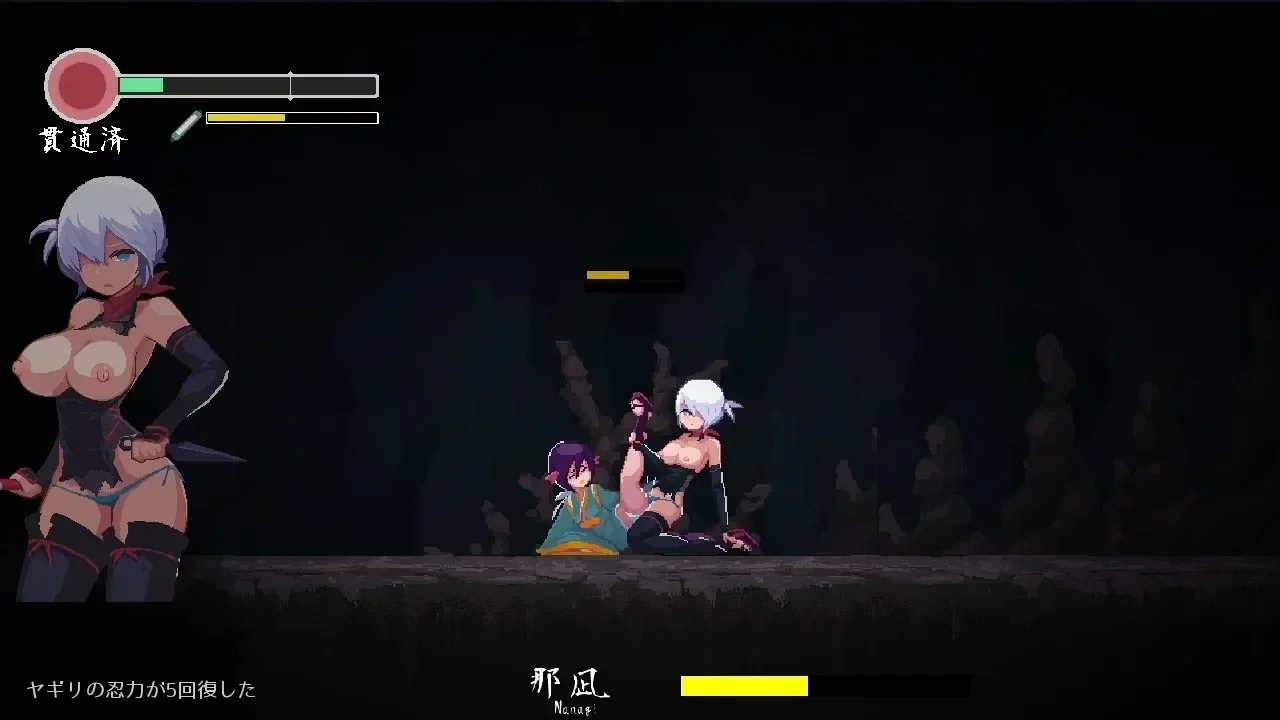 Revenge of Yagiri Preview (2)
