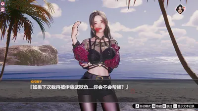Island of Enchantment Preview 7