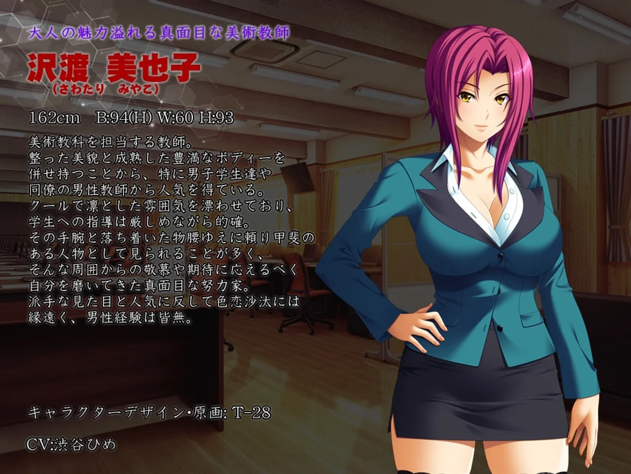 Kutsujoku 3 Preview 8