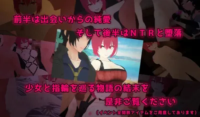Treasure the Irreplaceable Thing I Found Preview 1