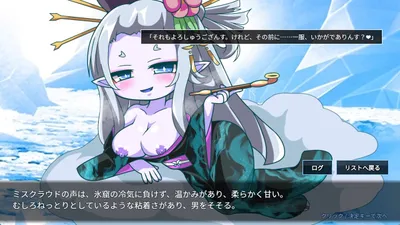 Monster Gacha Parasite Survivor Preview 3