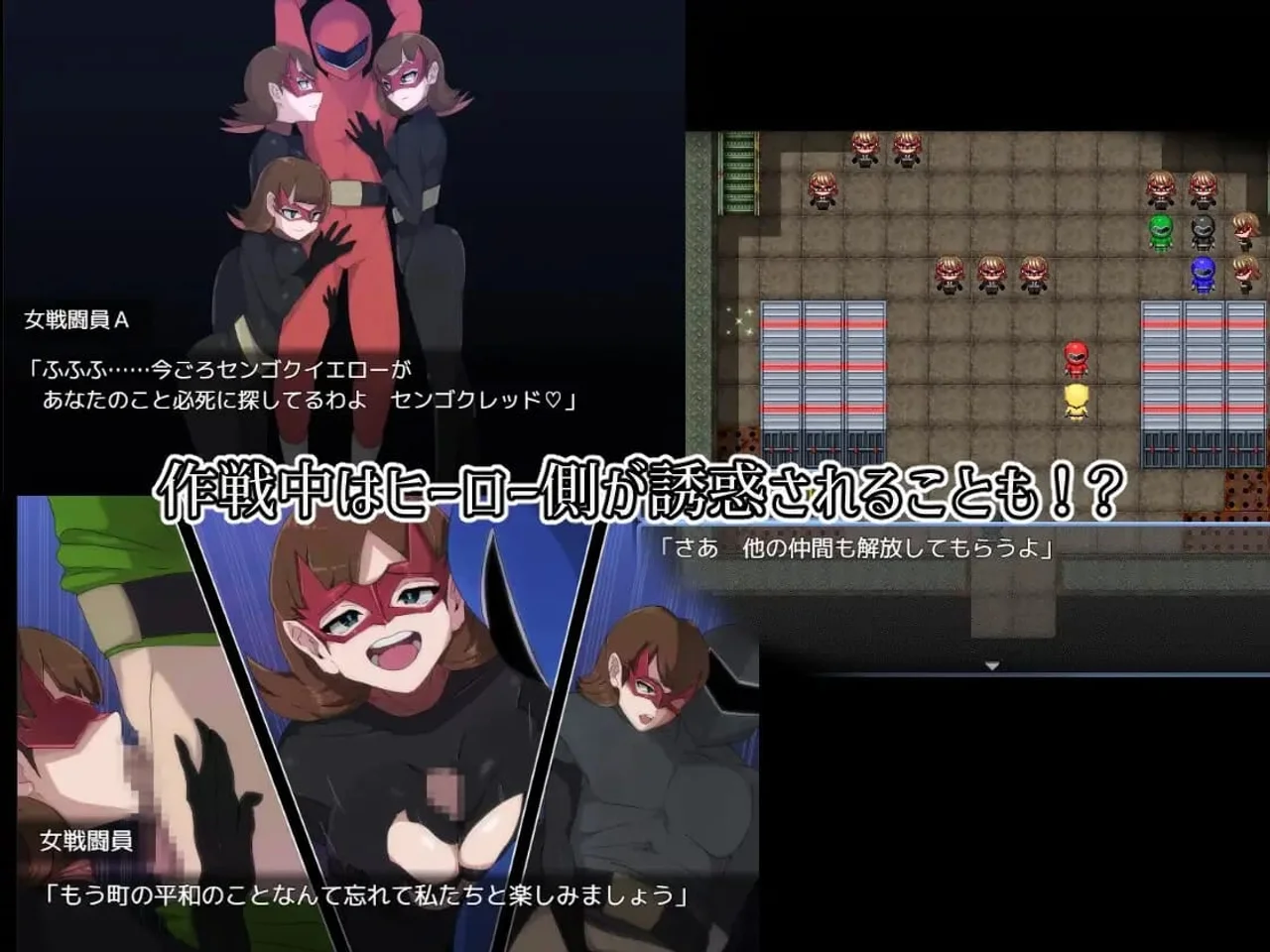 The Smug Operation of a Masochistic Man and a Villainous Organization Preview 6