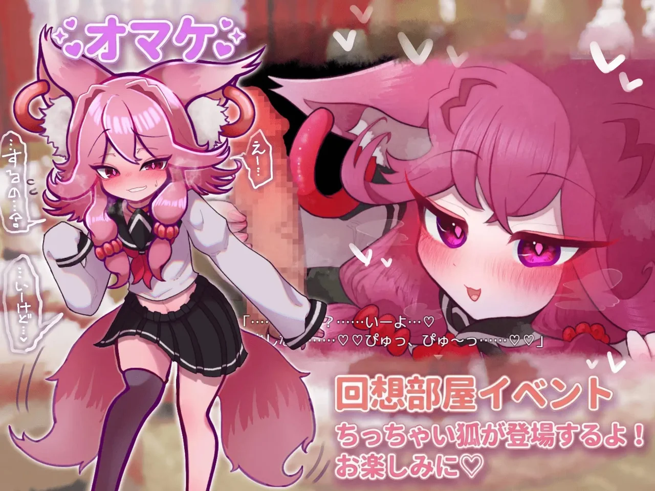 The Sweet Temptation of a Weak Succubus Preview 4