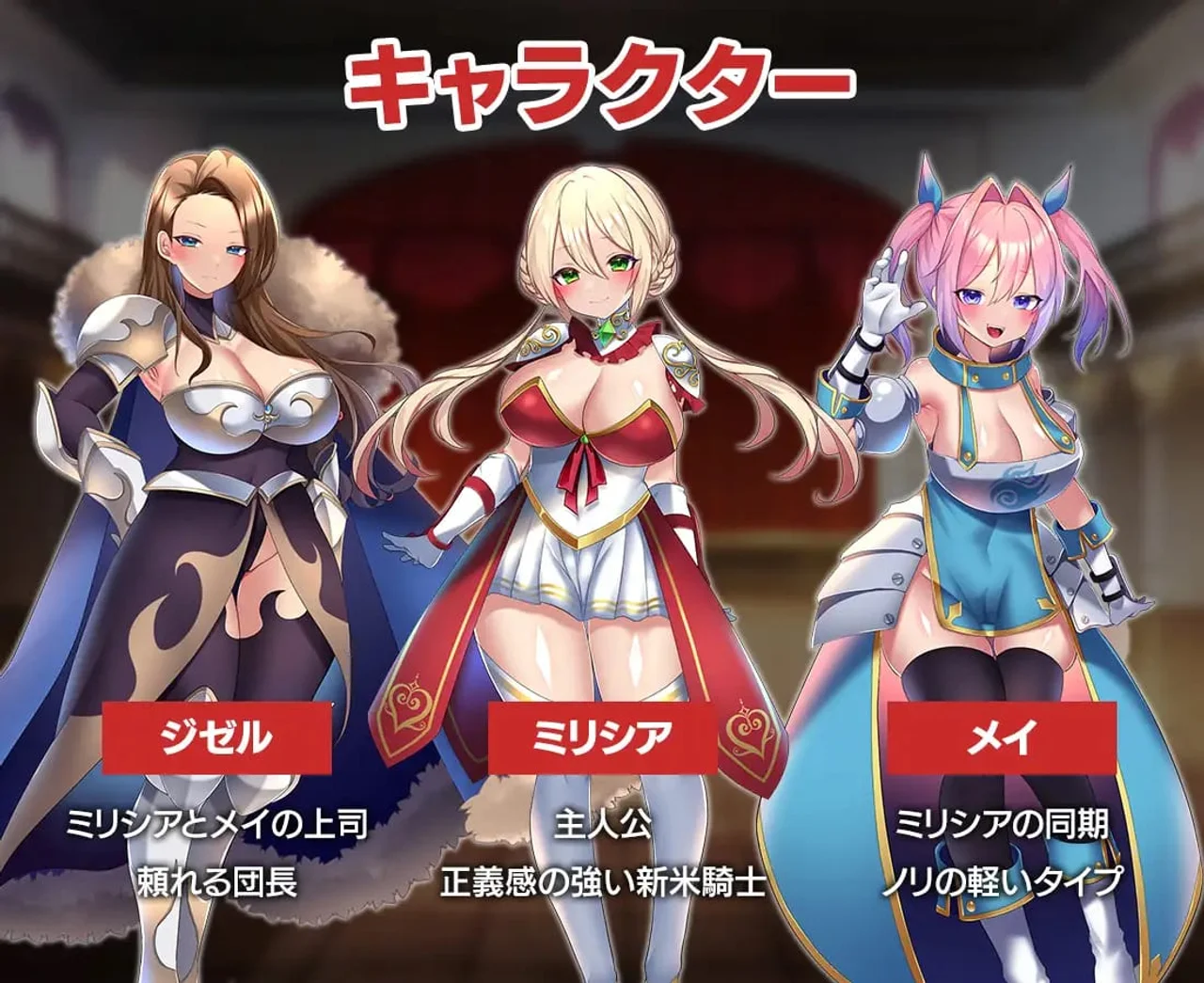 Sex Knightprey of the Lustful Nobles Preview 3