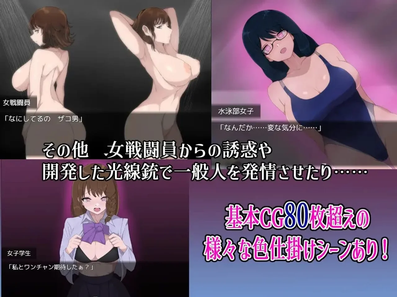 The Smug Operation of a Masochistic Man and a Villainous Organization Preview 7