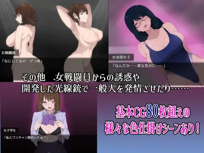 The Smug Operation of a Masochistic Man and a Villainous Organization Preview 7