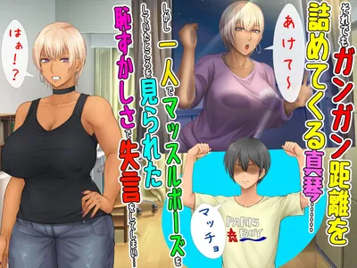 I Became the Dog of My Childhood Friend Who Was Like a Boy Preview 3