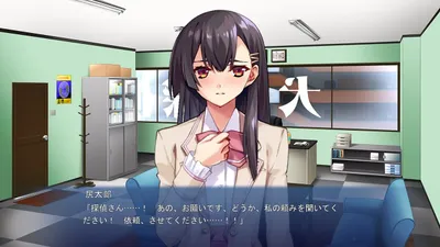 Shiritarou Butt Guided Strange Journey Preview 1
