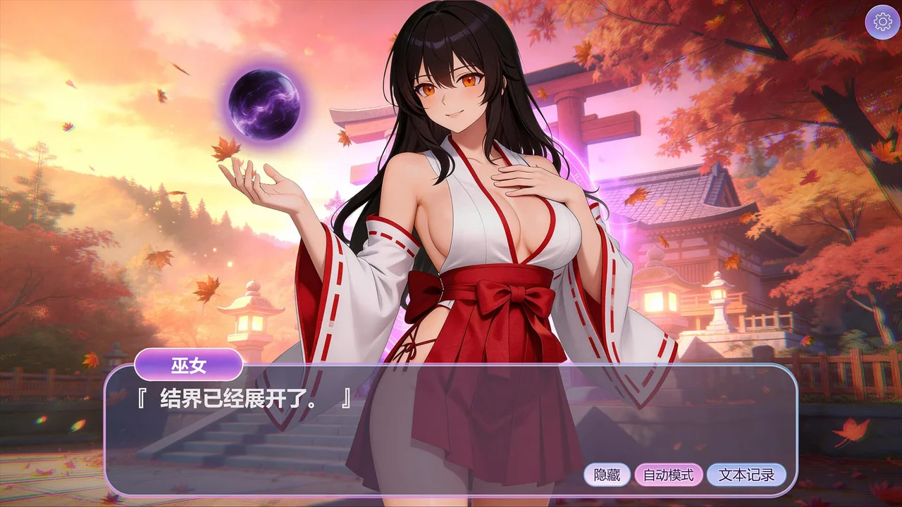 Hidden Girls Preview 9