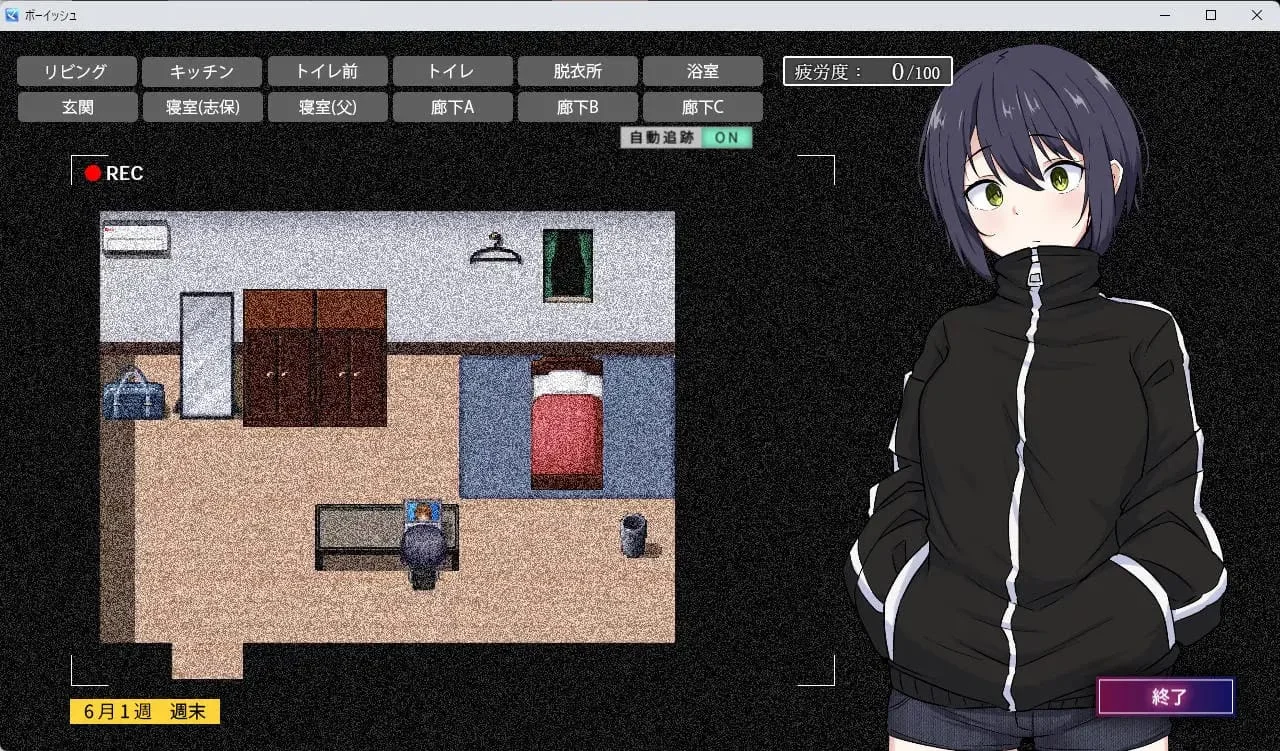 Shiho Chan Has No Privacy Preview 2