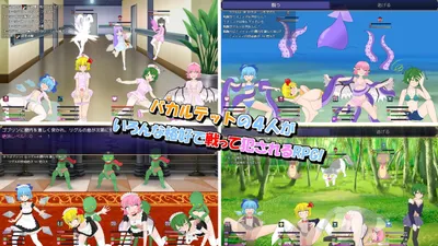 The Baka Quartet and the Magical Dollhouse Preview 1