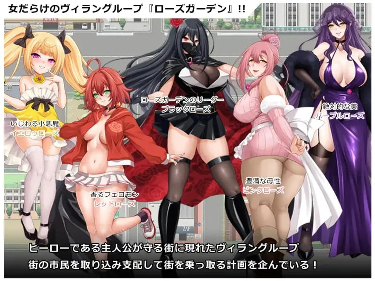 Heroic Spirit an RPG Where You Face off Against a Group of Female Villains Preview 2