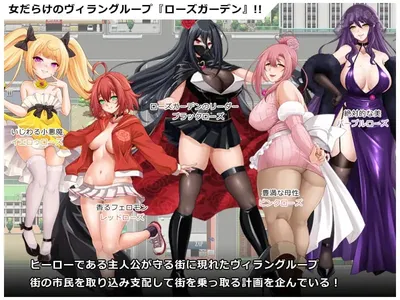 Heroic Spirit an RPG Where You Face off Against a Group of Female Villains Preview 2