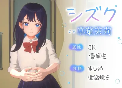3D Molester Experience Touching Unlimited School Train Edition Preview 2