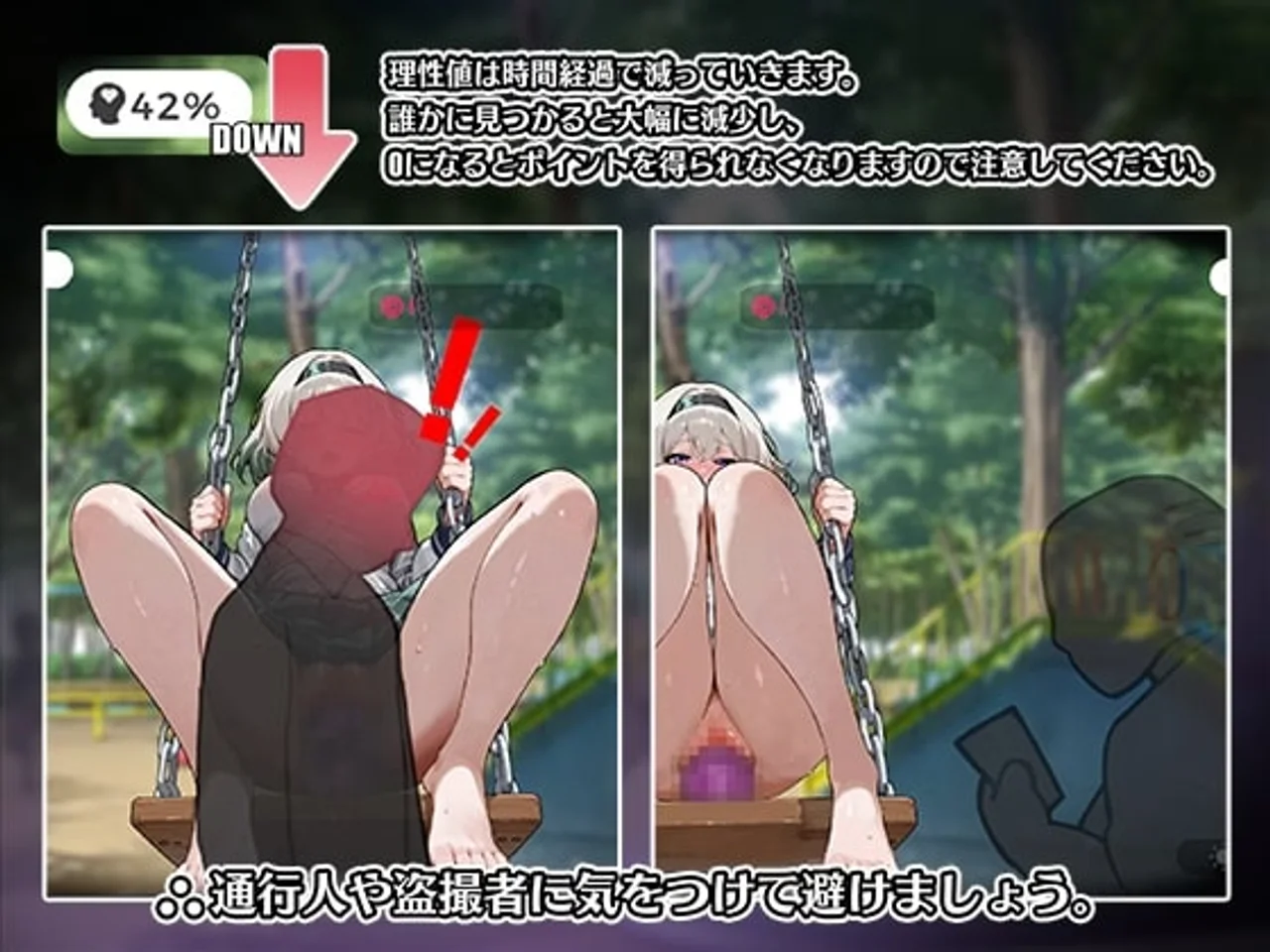 Oh No the Swing Girls Masturbation Grand Strategy Preview 2