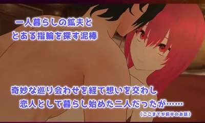 Treasure the Irreplaceable Thing I Found Preview 8