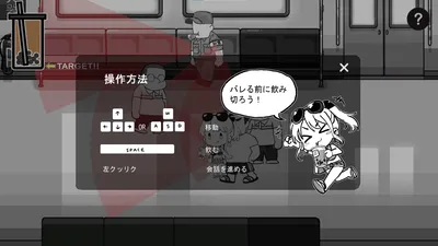Northern City Metro Patrol Preview 3