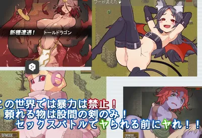 Rebf Gaiden the Shadow of the Cult and the Child of Sand Preview 7