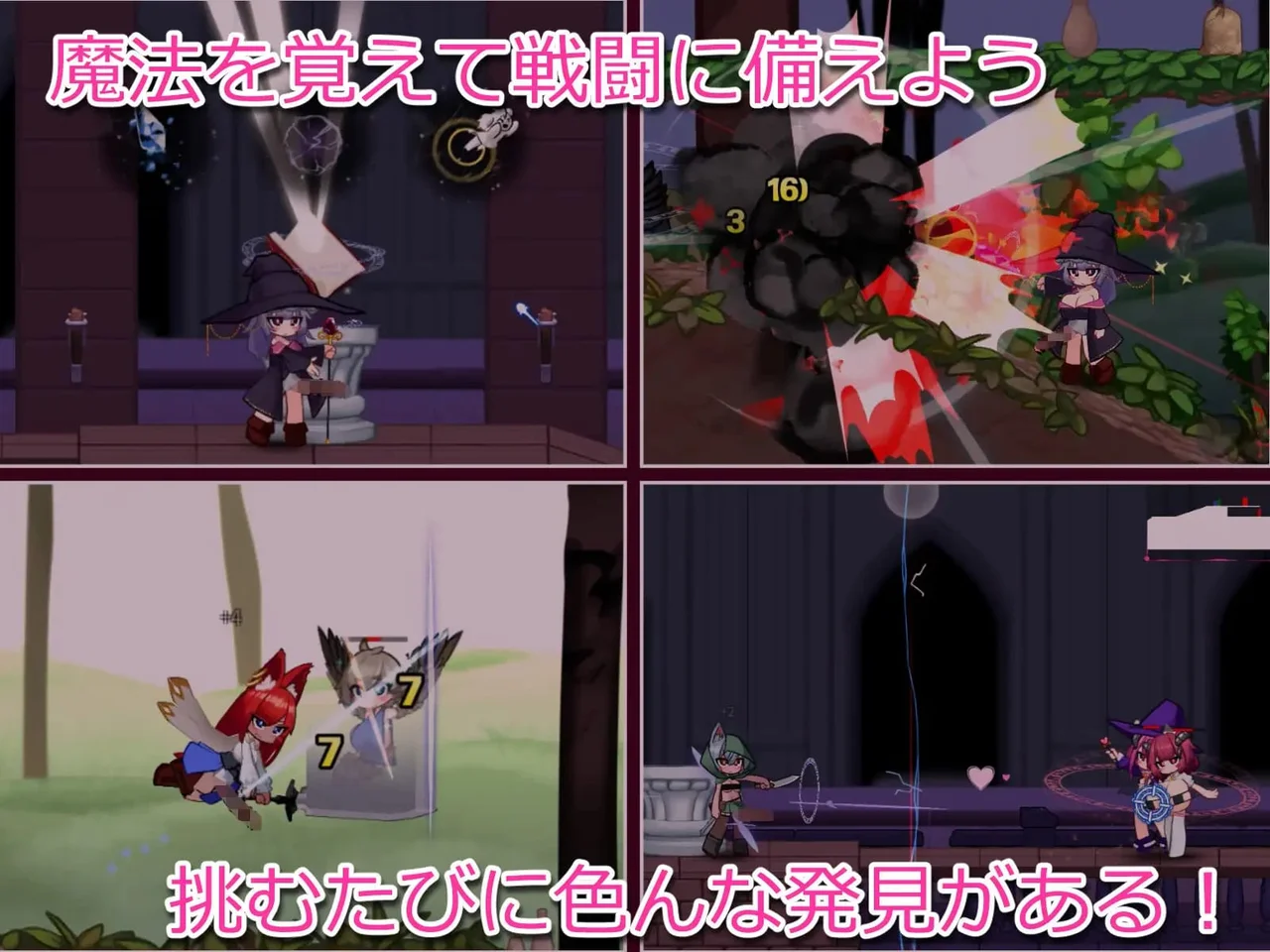 The Labyrinth of Milking Preview 5