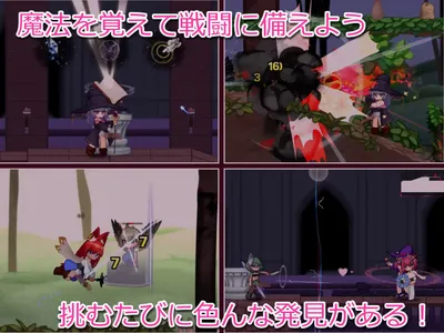 The Labyrinth of Milking Preview 5