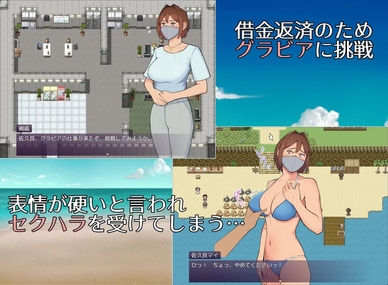 Mai 19 a Troubled Gravure Idol Engaging in Intimate Acts and Pushing Boundaries Preview 1
