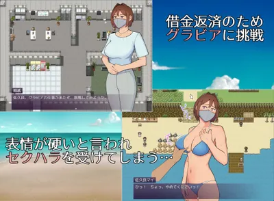 Mai 19 a Troubled Gravure Idol Engaging in Intimate Acts and Pushing Boundaries Preview 1