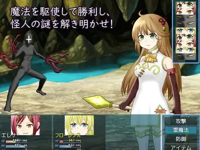Mahodoru Magical Idol Preview 5