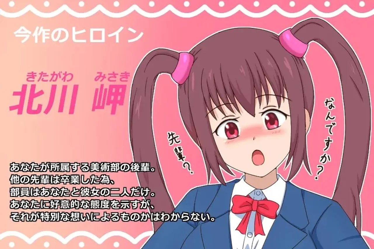 Ikinari Ecchi Preview 3