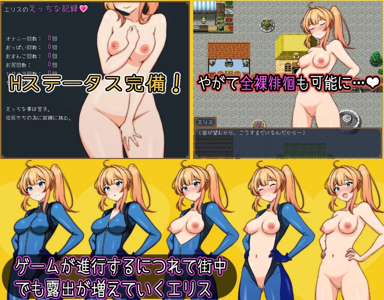 Eris Chan Cant Lose Preview 5