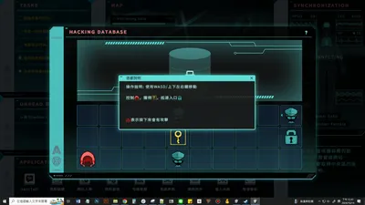 Saku the Covert Agent Preview 7