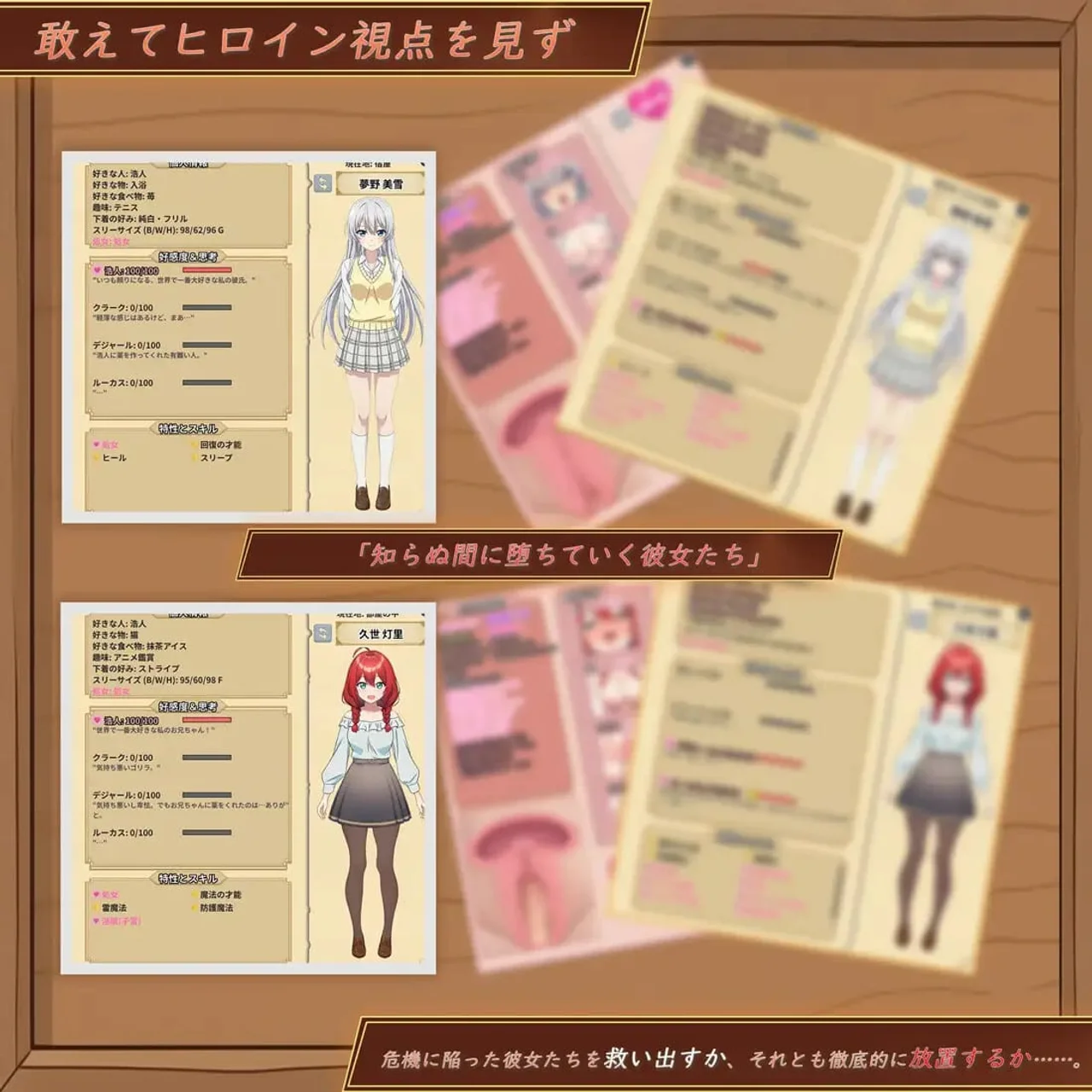 Isekai Ntr Inn My Lover and Little Sister Are Taken From Me Before I Know It Preview 3