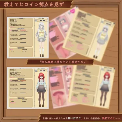 Isekai Ntr Inn My Lover and Little Sister Are Taken From Me Before I Know It Preview 3