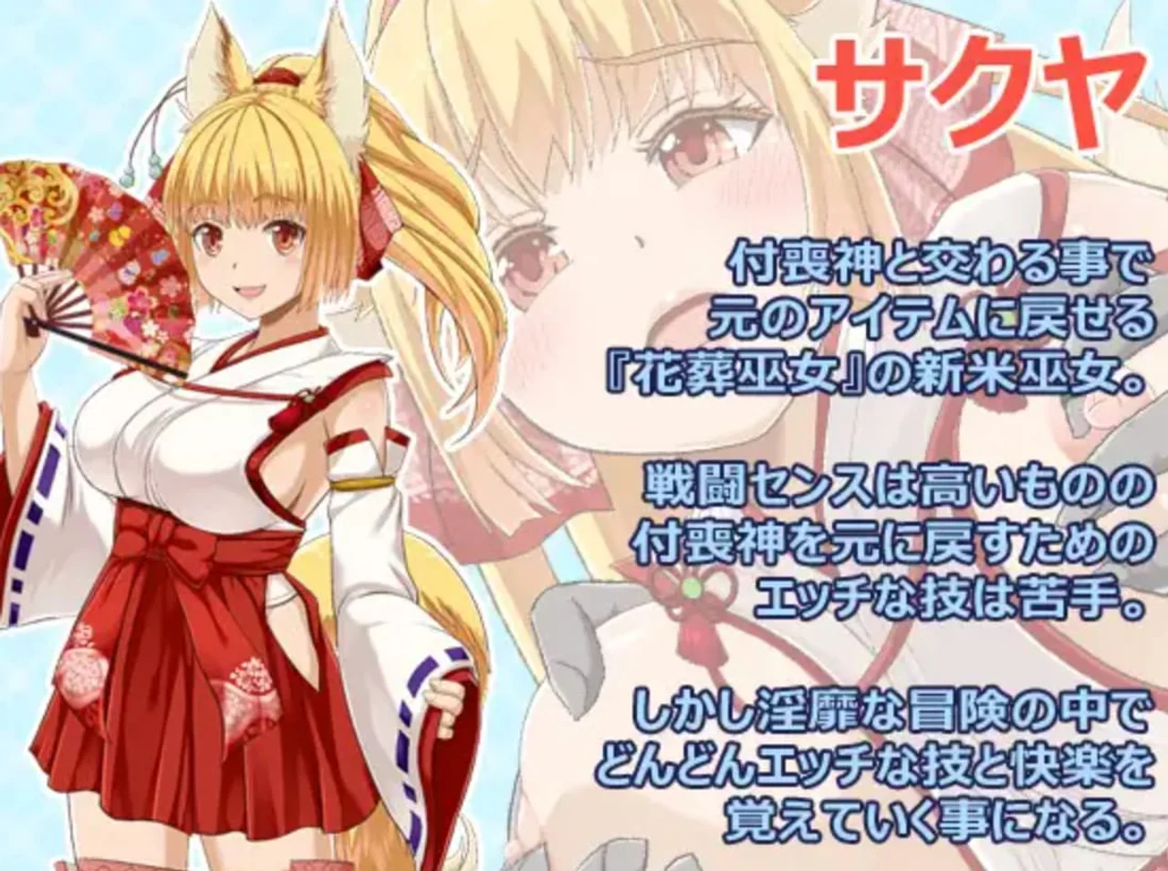 Flower Burial Shrine Maiden Sakuya Preview 8