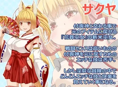 Flower Burial Shrine Maiden Sakuya Preview 8